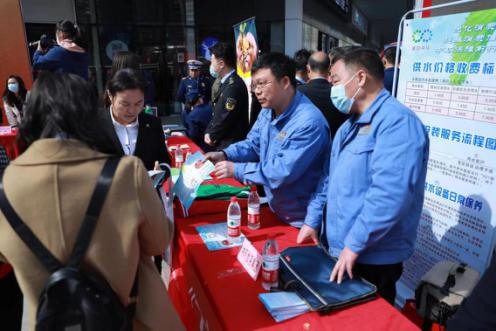 襄陽(yáng)水務(wù)集團(tuán)有限公司開展“3·15國(guó)際消費(fèi)者權(quán)益日”宣傳活動(dòng)