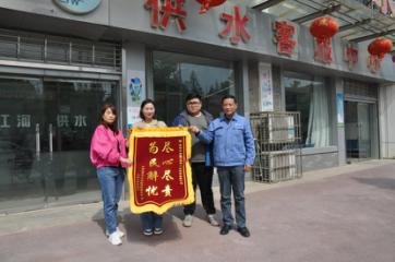 共同締造營商環(huán)境，供水改造“改”出群眾幸福感